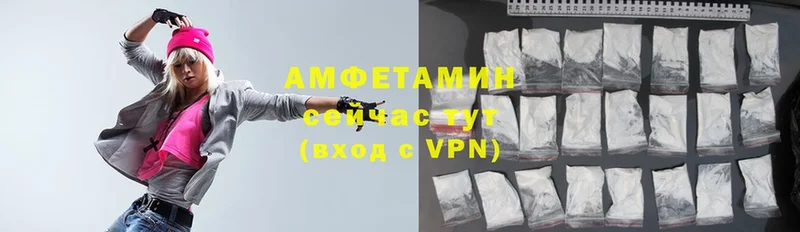 Amphetamine 97%  купить наркоту  Котовск 