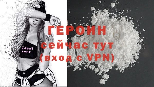 COCAINE Богданович